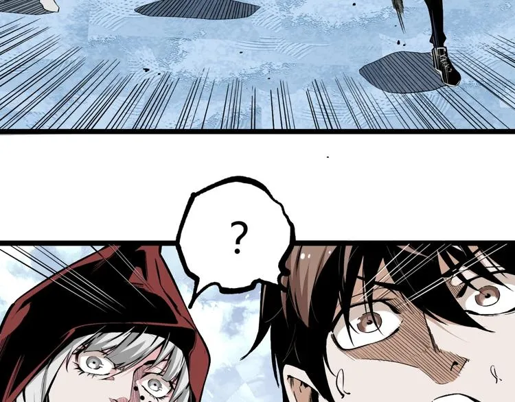 第49话 祁星的梦境！ 第47页