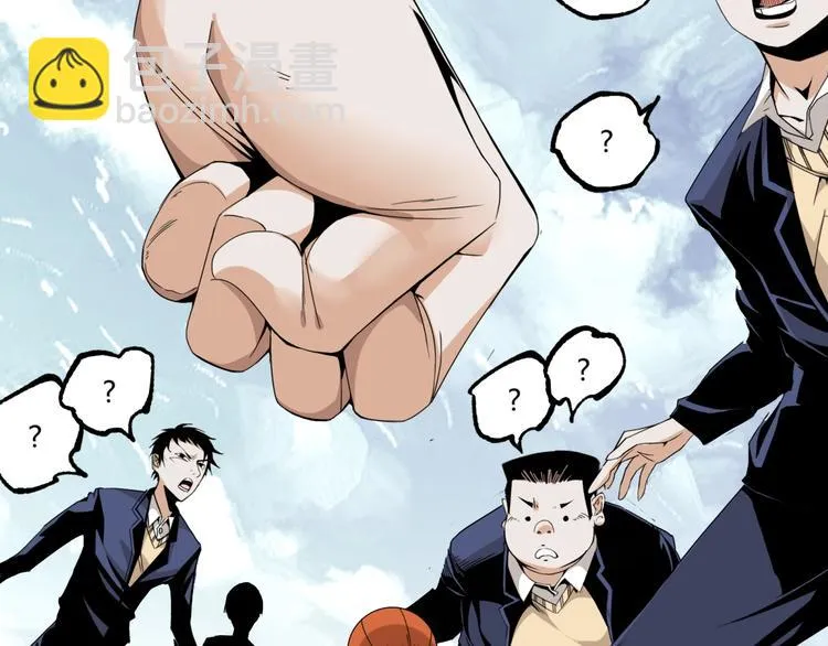 第49话 祁星的梦境！ 第59页