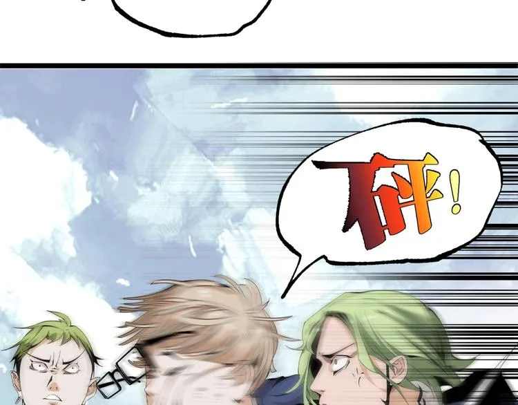 第49话 祁星的梦境！ 第65页