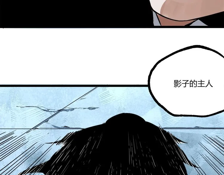 第49话 祁星的梦境！ 第92页