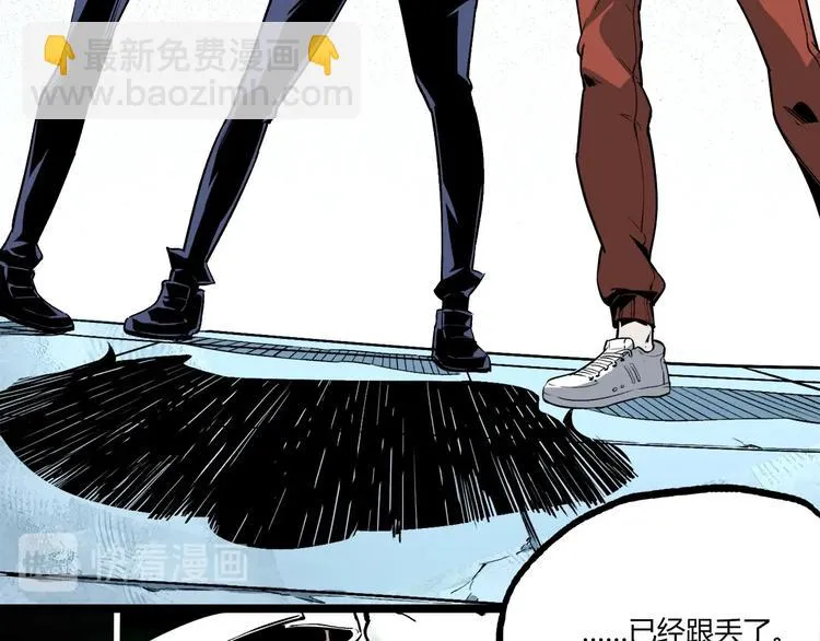 第49话 祁星的梦境！ 第95页