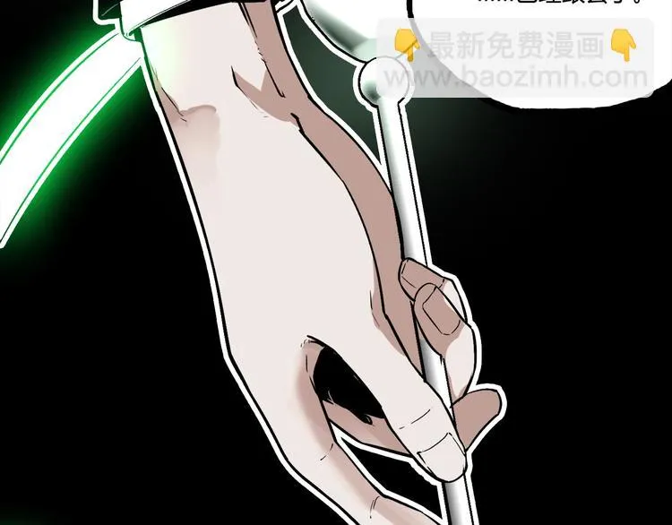 第49话 祁星的梦境！ 第96页