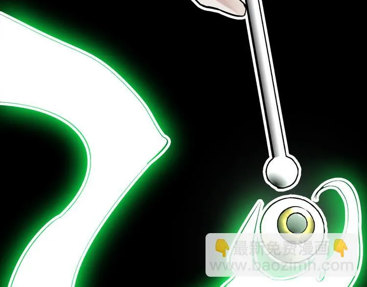第49话 祁星的梦境！ 第97页