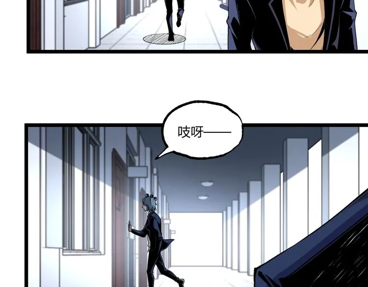 第49话 祁星的梦境！ 第104页