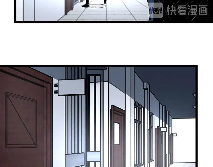 第49话 祁星的梦境！ 第105页