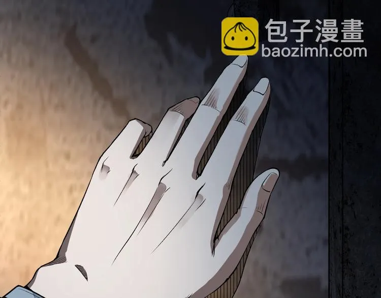 第49话 祁星的梦境！ 第118页