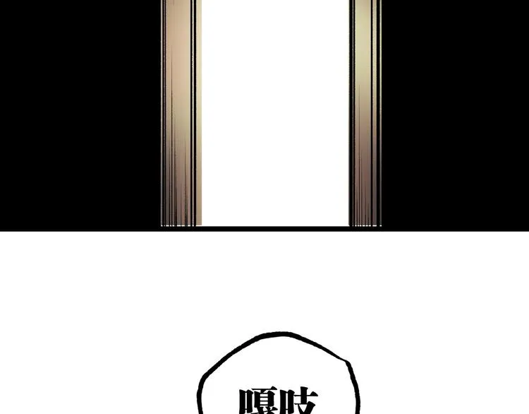 第49话 祁星的梦境！ 第120页