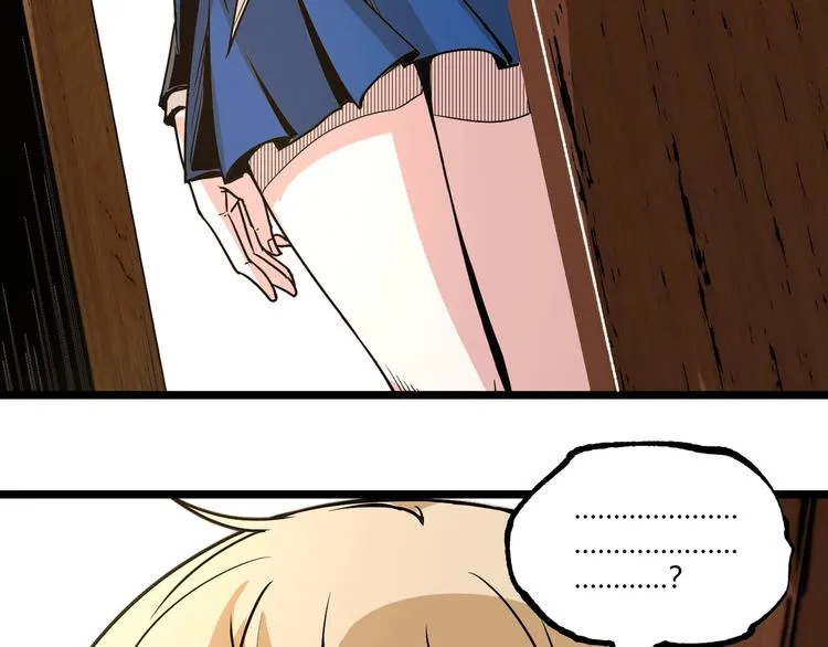 第49话 祁星的梦境！ 第124页