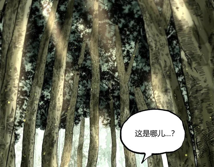 第49话 祁星的梦境！ 第129页