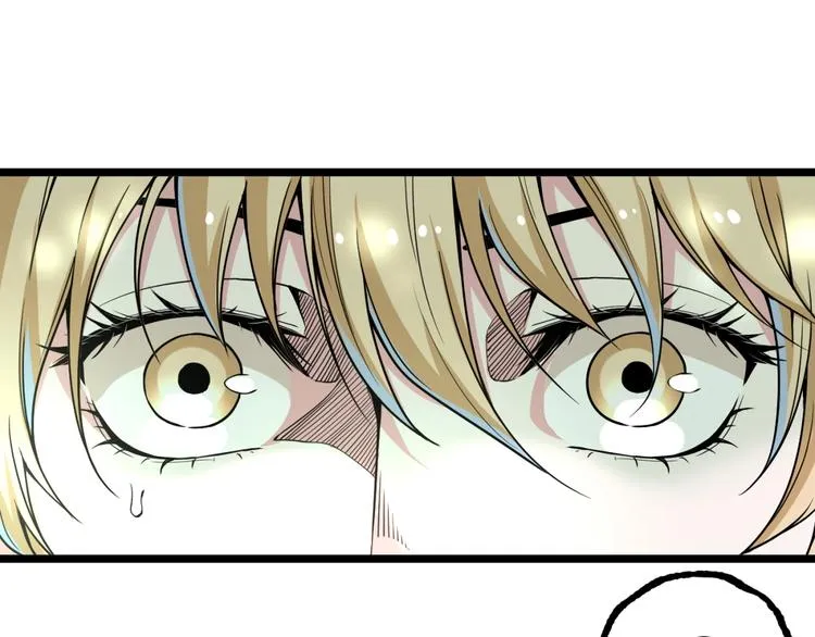 第49话 祁星的梦境！ 第144页