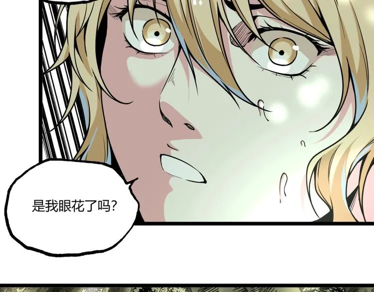 第49话 祁星的梦境！ 第147页