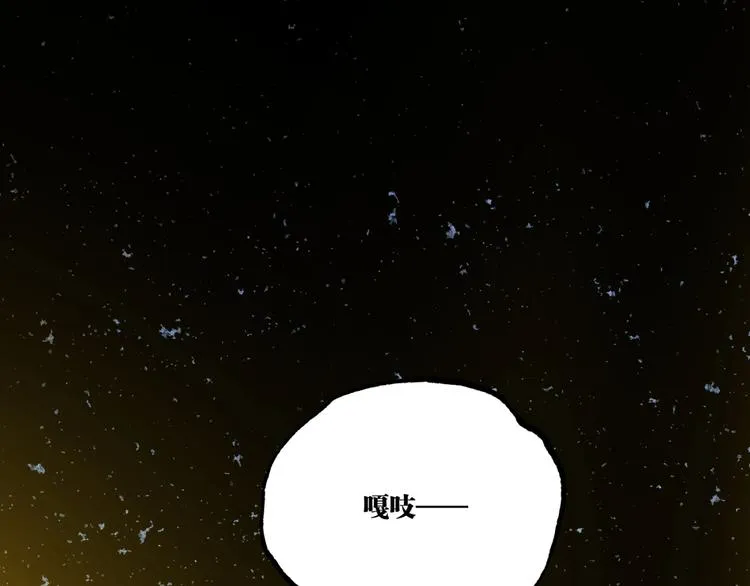 第49话 祁星的梦境！ 第157页