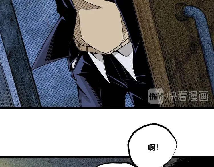 第49话 祁星的梦境！ 第160页