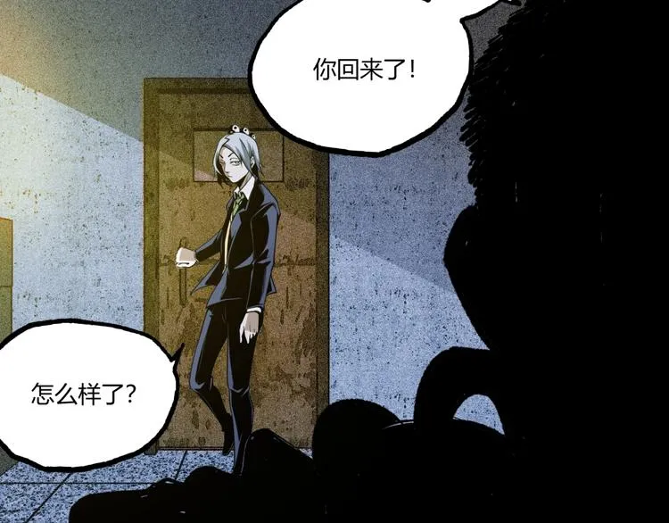 第49话 祁星的梦境！ 第161页