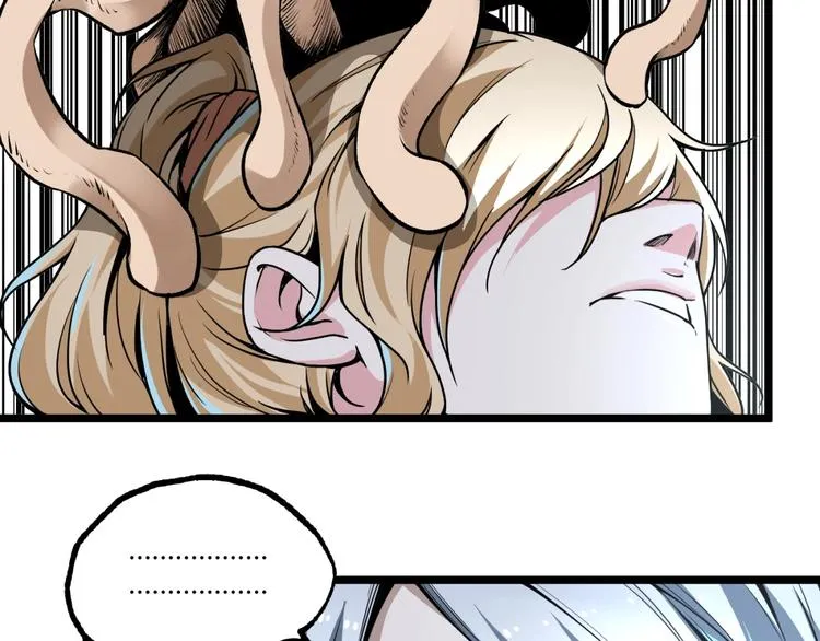 第49话 祁星的梦境！ 第163页