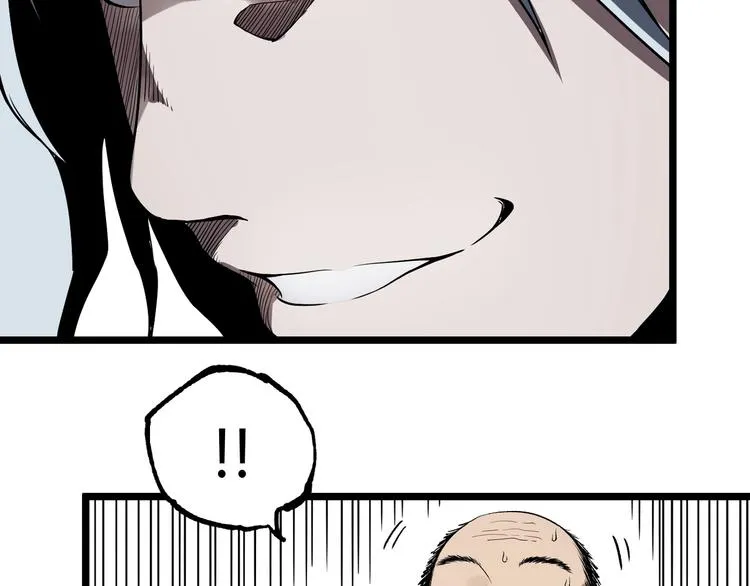 第49话 祁星的梦境！ 第181页