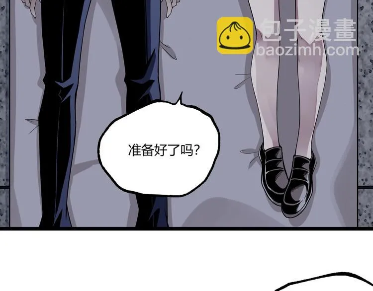 第49话 祁星的梦境！ 第185页