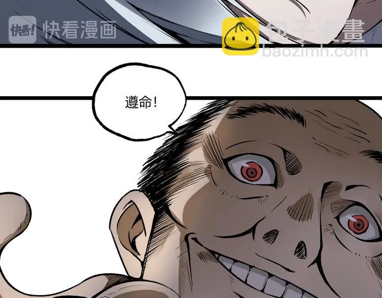 第49话 祁星的梦境！ 第187页