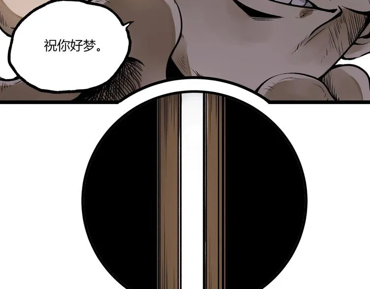 第49话 祁星的梦境！ 第188页