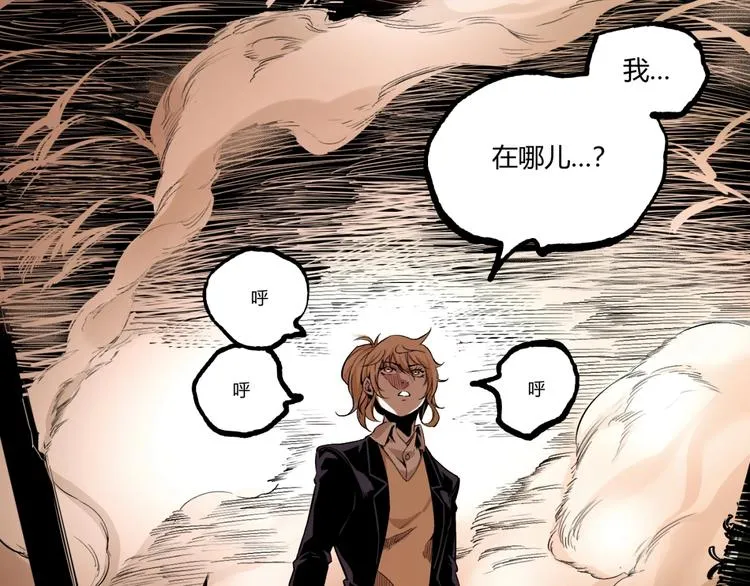 第49话 祁星的梦境！ 第192页