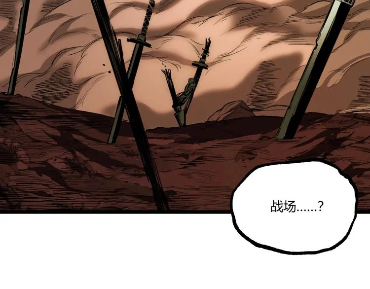 第49话 祁星的梦境！ 第195页