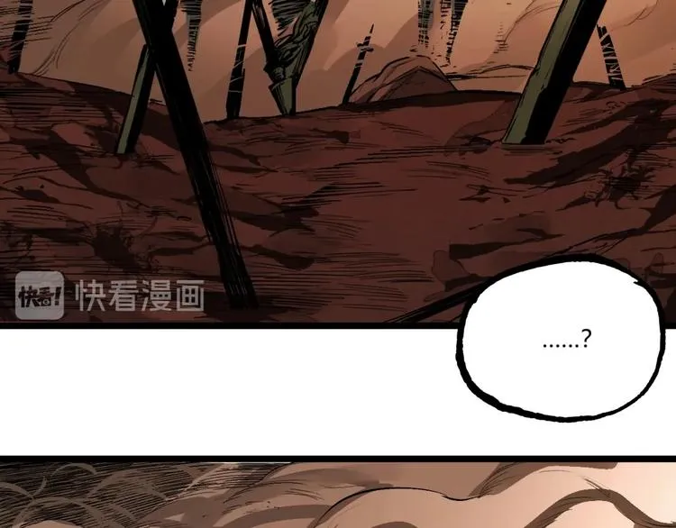 第49话 祁星的梦境！ 第197页
