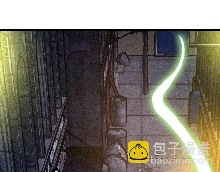 第48话 马自强丧命！ 第11页