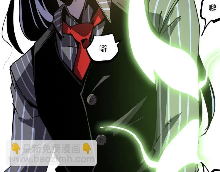 第48话 马自强丧命！ 第19页