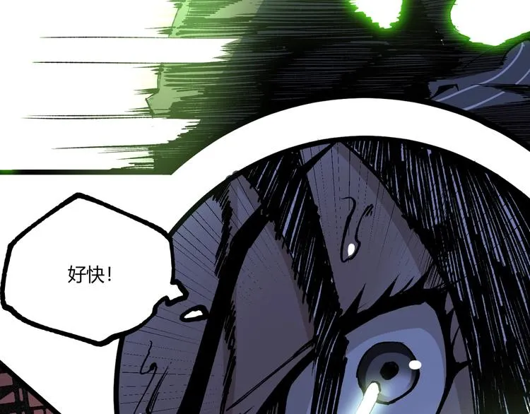 第48话 马自强丧命！ 第40页