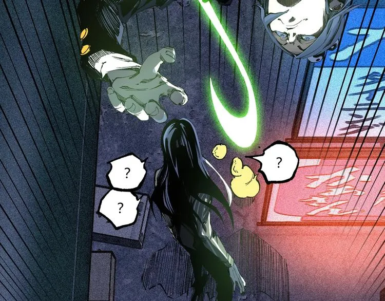 第48话 马自强丧命！ 第46页
