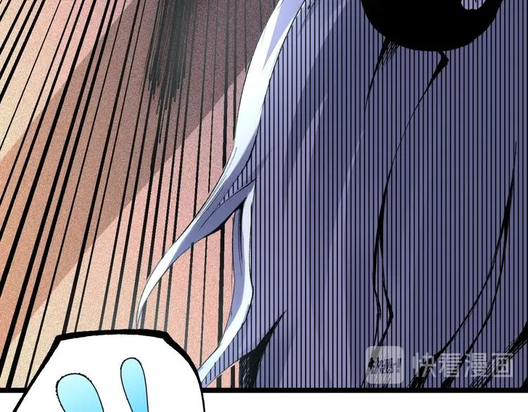 第48话 马自强丧命！ 第62页