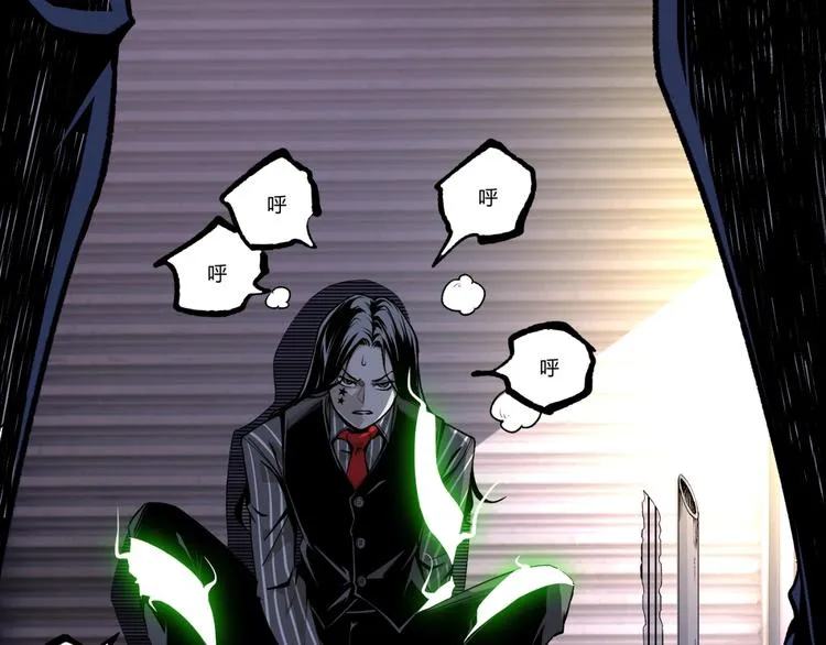 第48话 马自强丧命！ 第81页