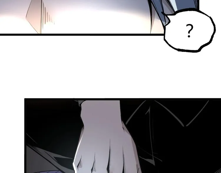 第48话 马自强丧命！ 第88页