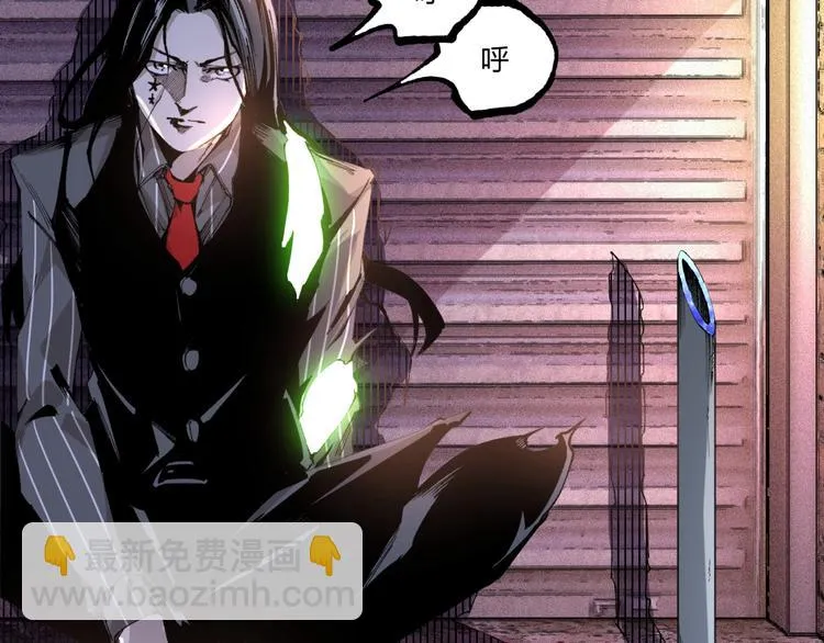 第48话 马自强丧命！ 第93页