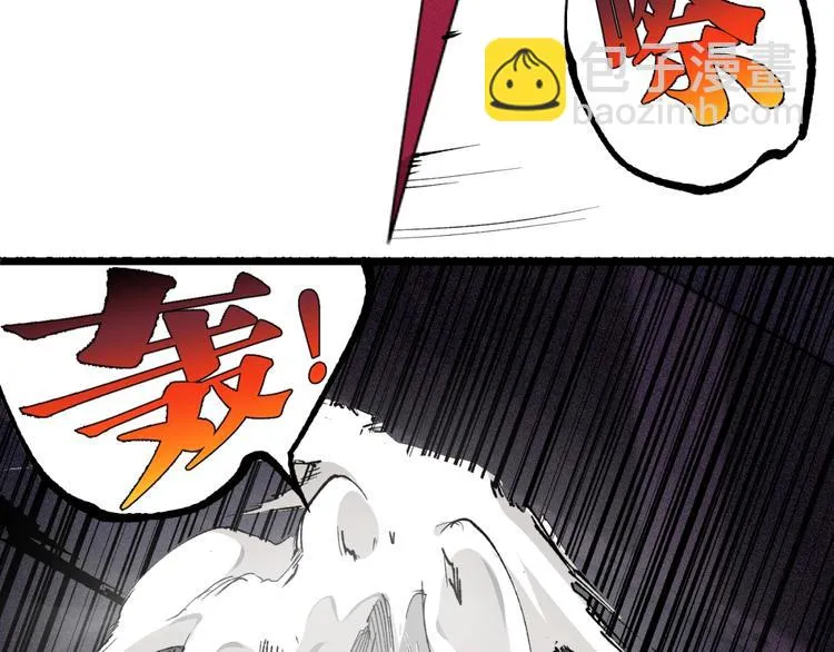 第48话 马自强丧命！ 第99页