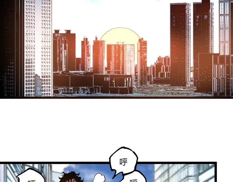第48话 马自强丧命！ 第125页