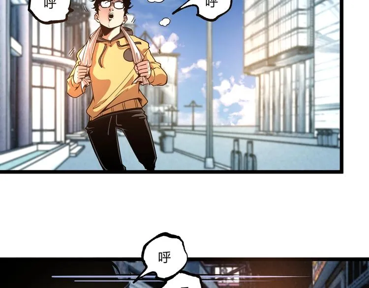 第48话 马自强丧命！ 第126页
