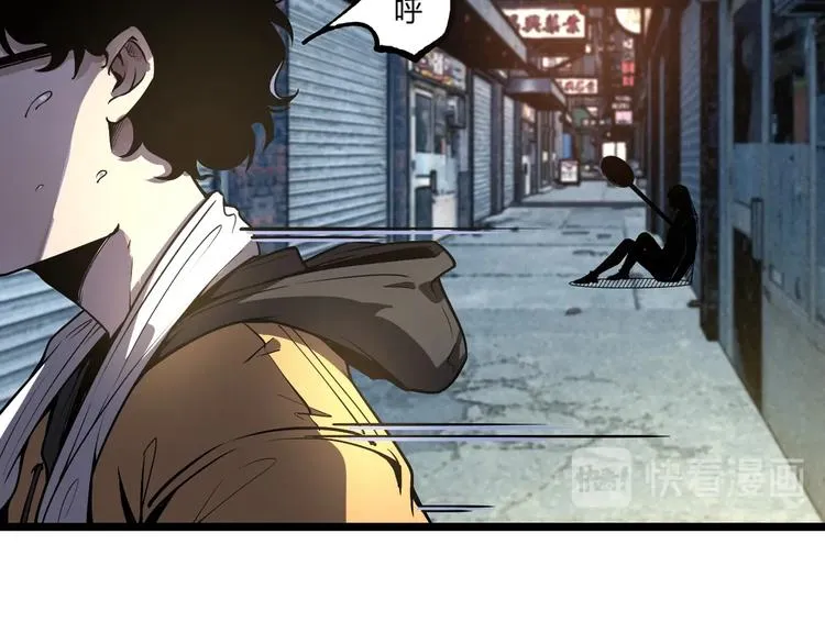 第48话 马自强丧命！ 第127页