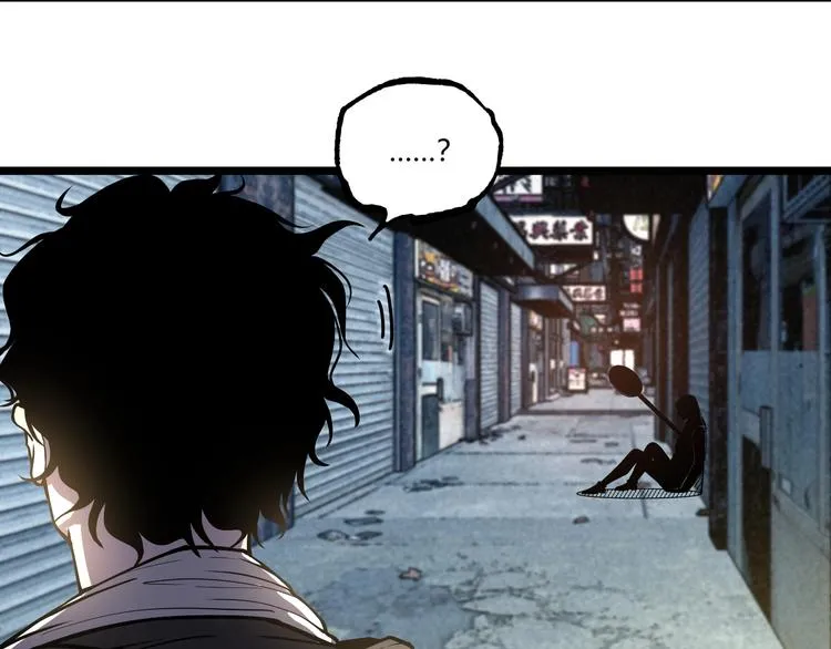 第48话 马自强丧命！ 第129页