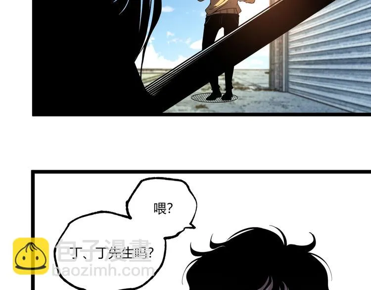 第48话 马自强丧命！ 第131页