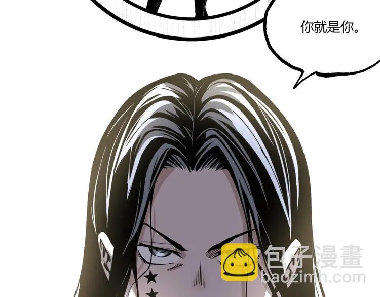 第48话 马自强丧命！ 第149页