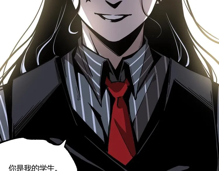 第48话 马自强丧命！ 第150页