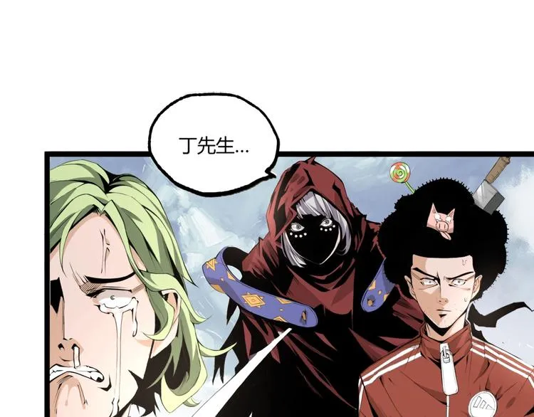 第48话 马自强丧命！ 第158页