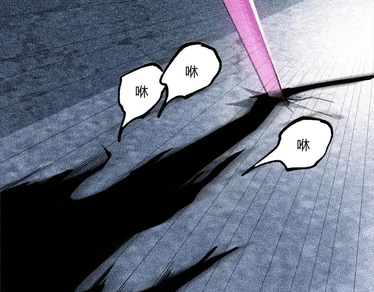 第48话 马自强丧命！ 第165页