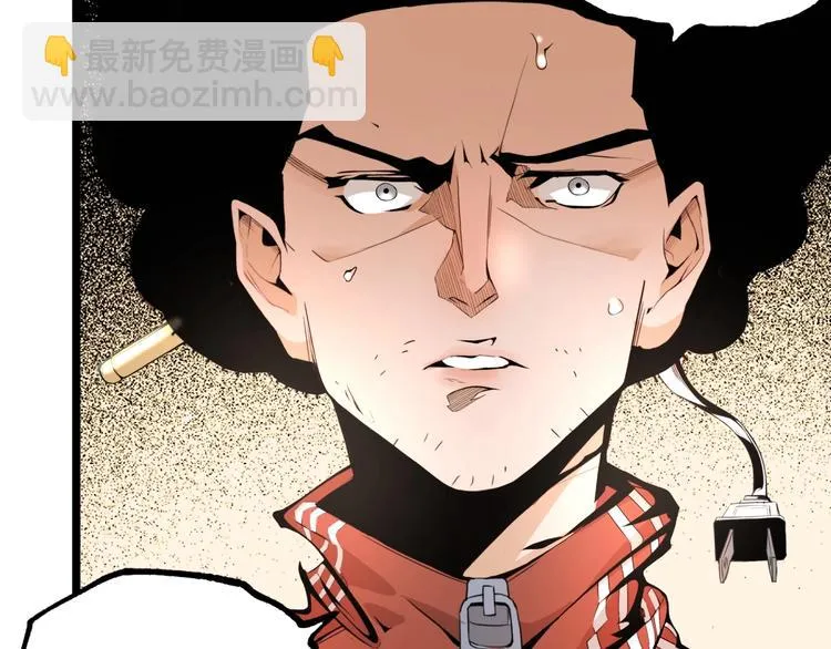 第48话 马自强丧命！ 第173页