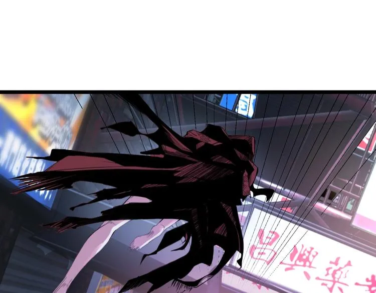 第48话 马自强丧命！ 第181页