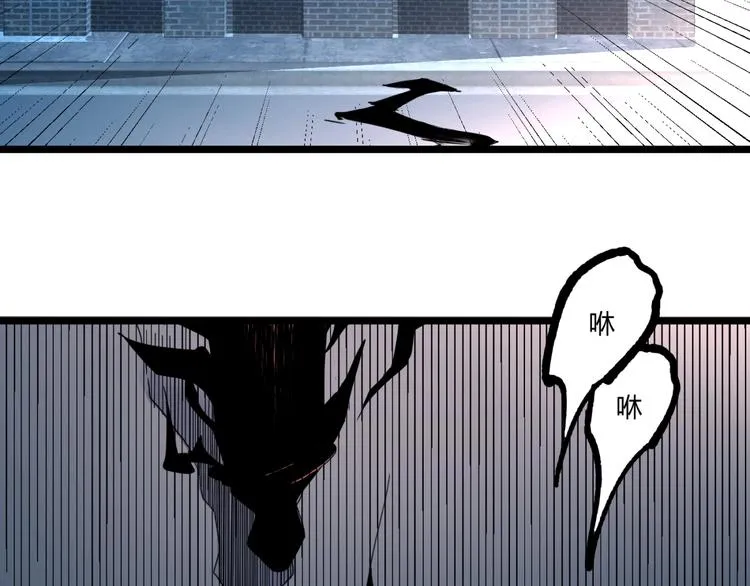 第48话 马自强丧命！ 第188页