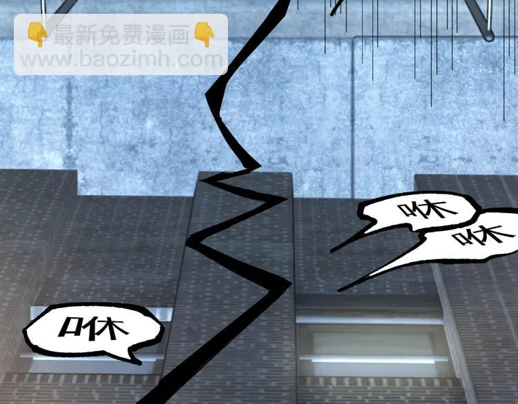 第48话 马自强丧命！ 第190页