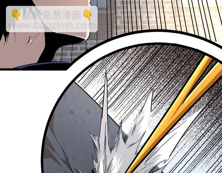 第48话 马自强丧命！ 第195页