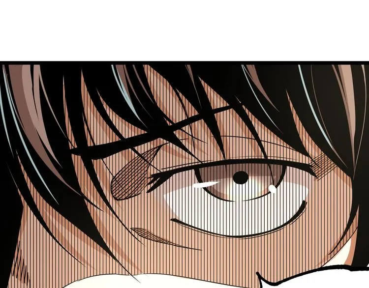 第48话 马自强丧命！ 第205页